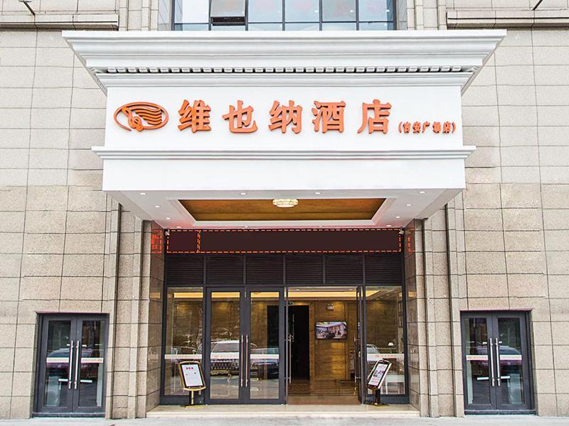 Vienna Hotel Jian People Square Ji'an  Extérieur photo